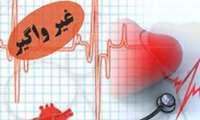 تشریح عملکرد 6 ماهه واحد مبارزه با بیماری‌های غیر واگیر معاونت بهداشتی
